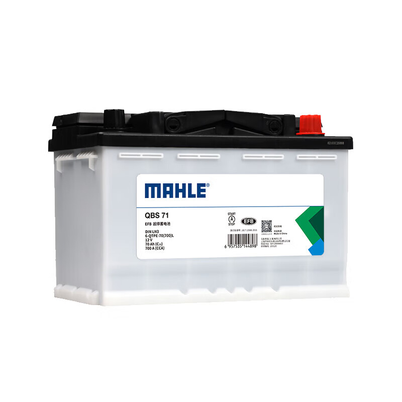 MAHLE 马勒 汽车电瓶蓄电池起停EFB LN3适用于东方雪铁龙英菲尼迪森雅 559元