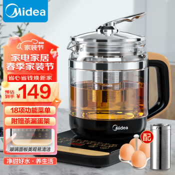 Midea 美的 WGE1703b 养生壶 1.5L 金色 ￥98.44