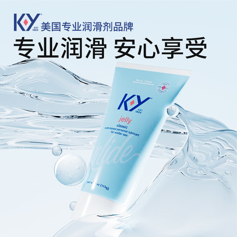 K-Y 人体润滑剂 亲肤啫喱款 113g 券后69.9元