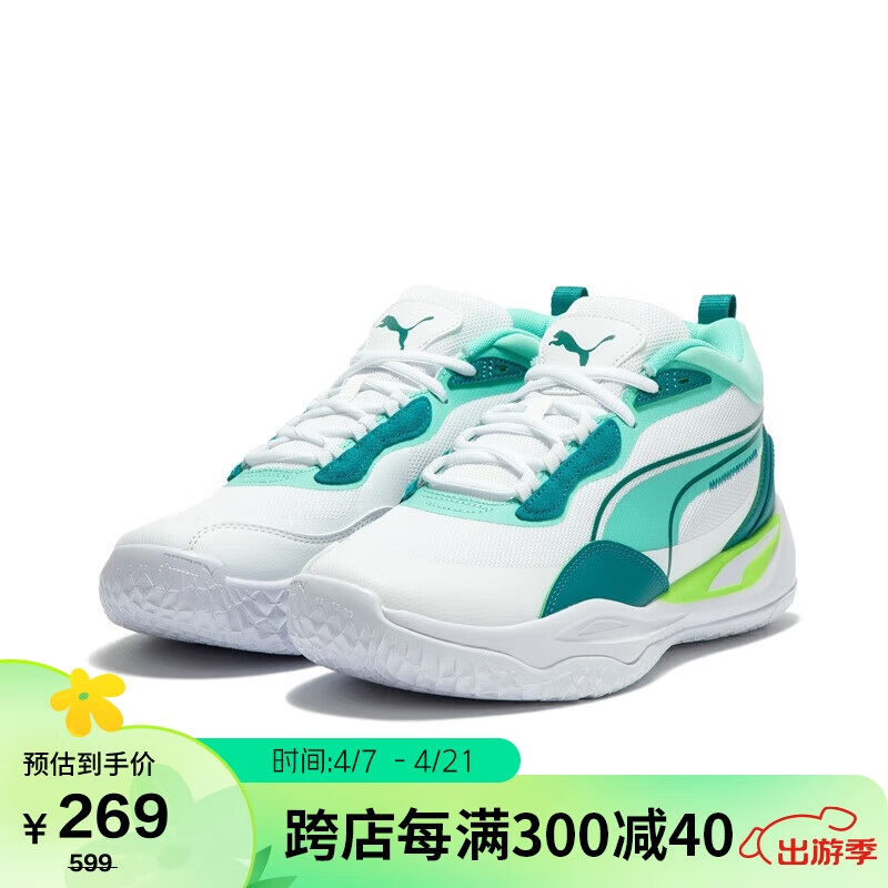 PUMA 彪马 男子 篮球鞋 269元