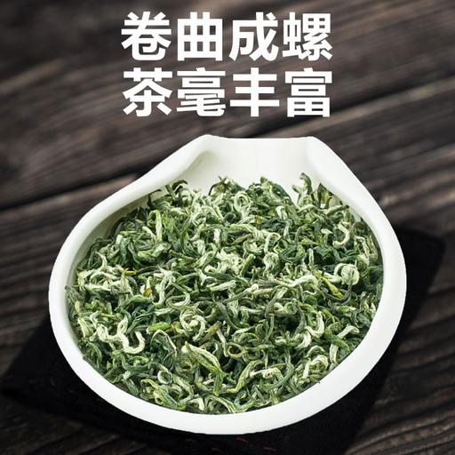 绿木 碧螺春茶叶绿茶 送手提袋 2罐500g 券后95.92元