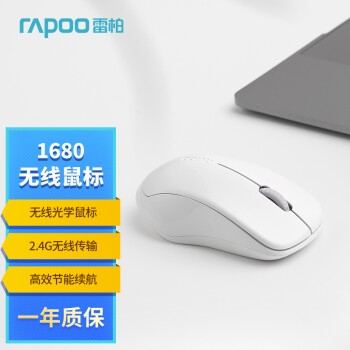 RAPOO 雷柏 1680 2.4G無(wú)線鼠標(biāo) 1000DPI 白色