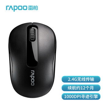 RAPOO 雷柏 M218 2.4G无线鼠标 黑色 1000DPI