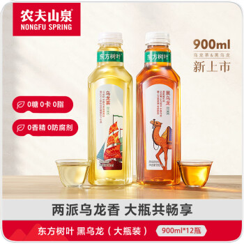 农夫山泉 东方树叶黑乌龙 900ml*12瓶 0糖0脂0卡无糖茶饮料 整箱装