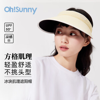 OhSunny 防晒帽女春夏防紫外线空顶帽子遮阳太阳帽 SLH4M039T 芝士黄 M