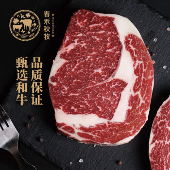 春禾秋牧 和牛M5眼肉牛排250g 原切牛排 谷飼