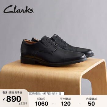 Clarks 其乐 皮鞋男士商务正装复古英伦风经典德比鞋 41