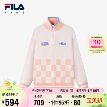 FILA 斐乐 儿童童装编织毛衫2024春中大童女童休闲保暖高领毛衣