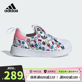 adidas 阿迪达斯 宝宝鞋Hello Kitty猫联名童鞋夏秋女童贝壳鞋IG5668