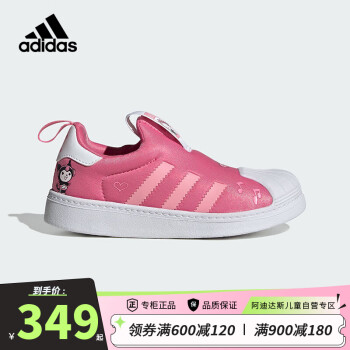 adidas 阿迪达斯 童鞋春女童小童三叶草Hello Kitty猫联名贝壳头运动鞋板