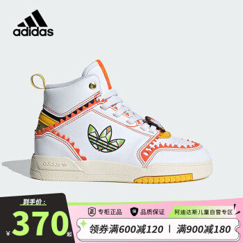 adidas 阿迪达斯 童鞋龙年新年款DROP STEP儿童运动鞋男女小童高帮板鞋IF9367