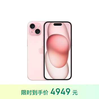 Apple 蘋果 iPhone 15 5G手機 128GB 粉色