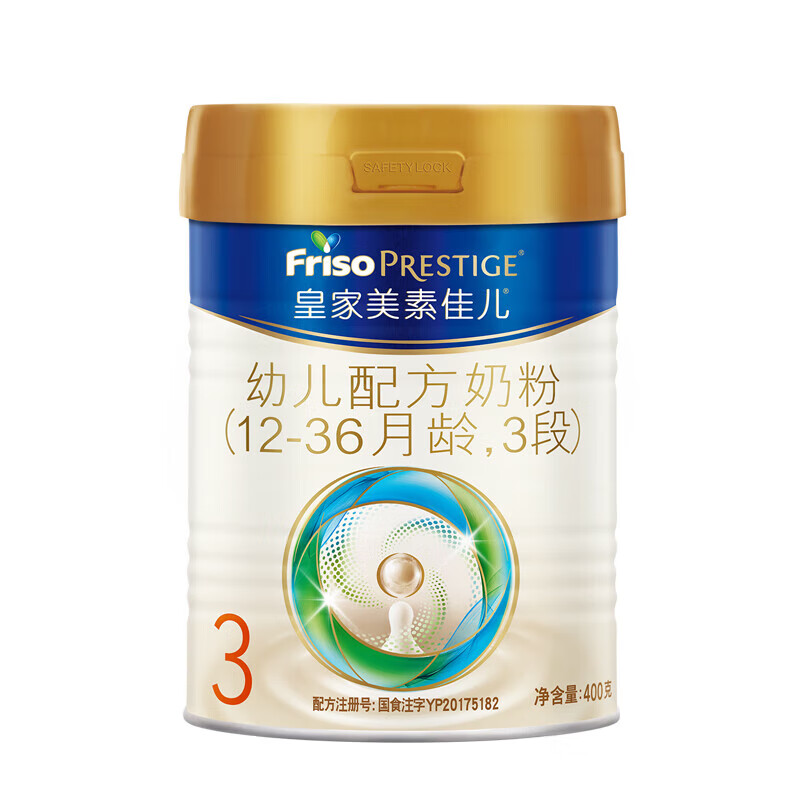 Friso PRESTIGE 皇家美素佳兒 嬰幼兒配方奶粉荷蘭原裝進(jìn)口 800g 314元