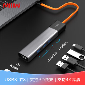 米物Type-C多功能五合一/PD充电/USB3.0