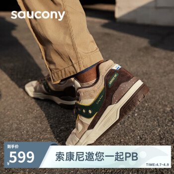 saucony 索康尼 CROSS 90回家特别款经典复古休闲鞋男女板鞋卡基绿40.5