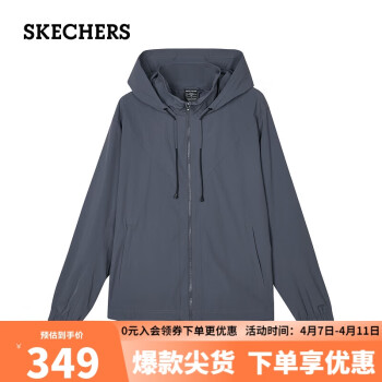 SKECHERS 斯凱奇 男款梭織連帽外套L323M069 奧德賽灰/026R XXL