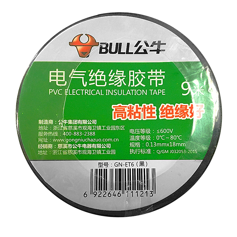 BULL 公牛 ET6 绝缘胶带 9m 单个装 2.55元