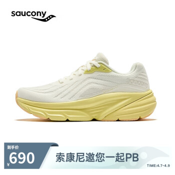 saucony 索康尼 Maggie Q李美琪同款她系列GUARD透气缓震跑步鞋女白黄38.