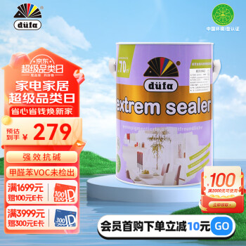 düfa 都芳 DUFA）金装内墙抗碱底漆 乳胶漆墙面漆水性油漆涂料 白色5L