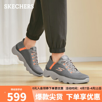 SKECHERS 斯凯奇 男士高回弹缓震柔软健步运动鞋216410