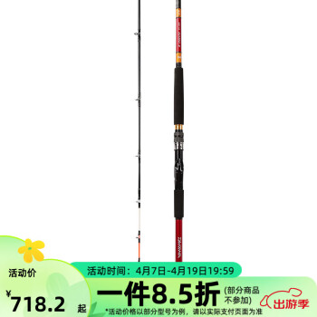 DAIWA 達億瓦 2019款 LC SEAPOWER 82調(diào)船竿 船釣竿 海釣竿 進口釣魚竿魚竿 150-270