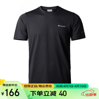 哥伦比亚 SS22 男子速干T恤 AE1419-010 黑色 M