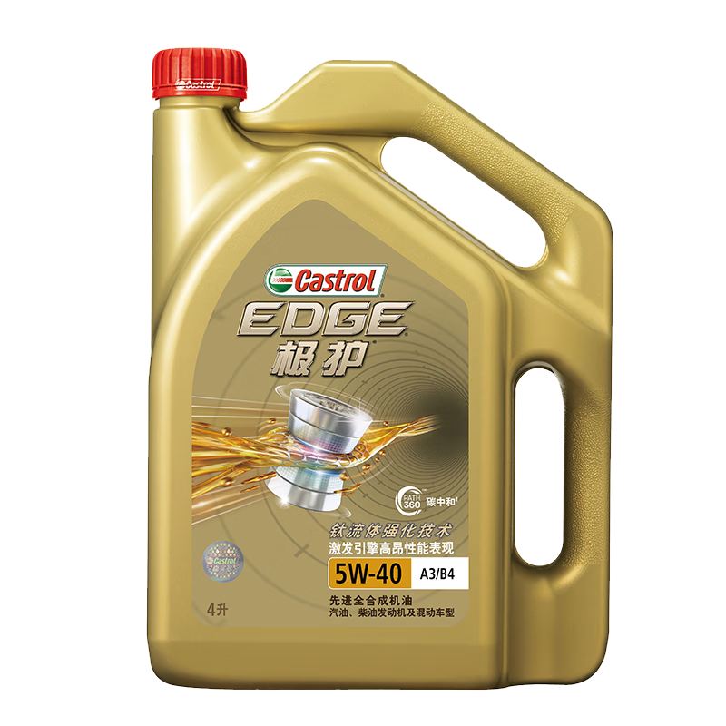 Castrol 嘉实多 极护系列 5W-40 SN级 全合成机油 4L 211.95元包邮、合198.21元