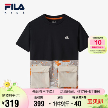 FILA 斐乐 儿童童装休闲上衣2024春中大童男童透气短袖运动T恤