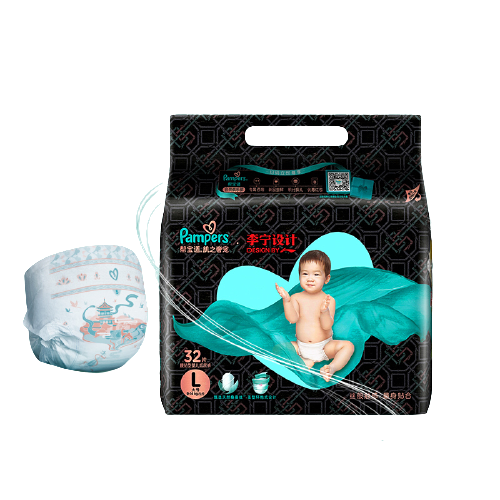 Pampers 帮宝适 黑金帮系列 肌之奢宠纸尿裤 L32片 李宁限量款 128.2元