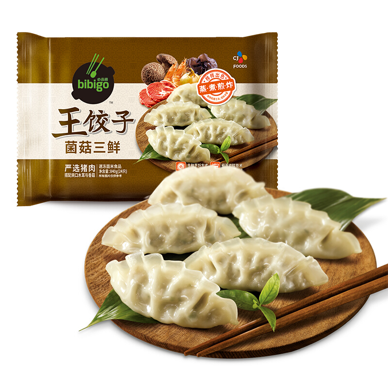 bibigo 必品閣 王水餃 菌菇三鮮 840g 16.82元