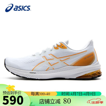 ASICS 亞瑟士 男鞋跑鞋GT-1000 12 緩震透氣支撐跑步運(yùn)動健身鞋1011B631