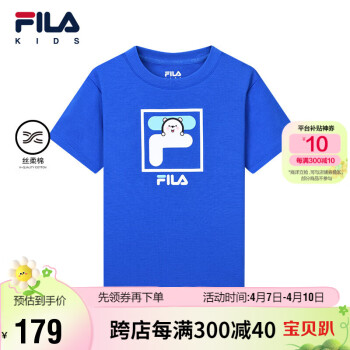 FILA 斐乐 童装儿童短袖t恤夏季男小童透气半袖上衣潮