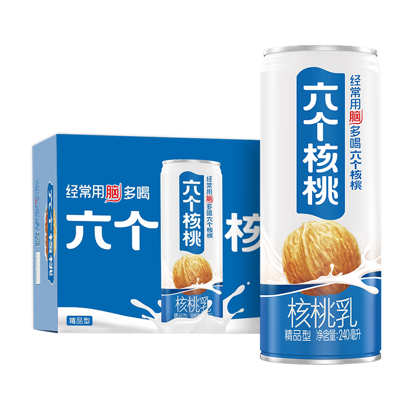 plus会员:养元六个核桃 精品型核桃乳植物蛋白饮料 240ml*20罐  65.46元包邮