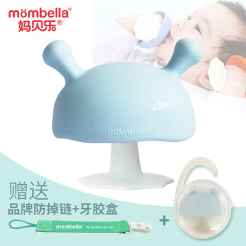 Mombella 媽貝樂 小蘑菇安撫牙膠 藍色