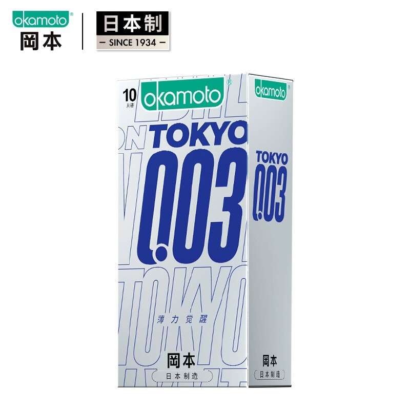 京东PLUS：OKAMOTO 冈本 003系列 东京限定薄力觉醒 避孕套 10片装 9.9元