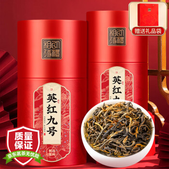 三隐 茶叶 特级英红九号广东原产英德红茶工夫红茶罐装500g