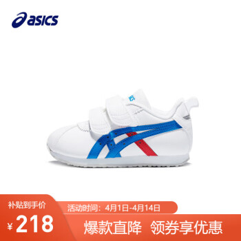 ASICS 亚瑟士 亚瑟士童鞋春夏男女儿童休闲舒适运动鞋小白鞋 28.5