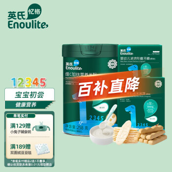 Enoulite 英氏 米粉米饼磨牙棒组合装