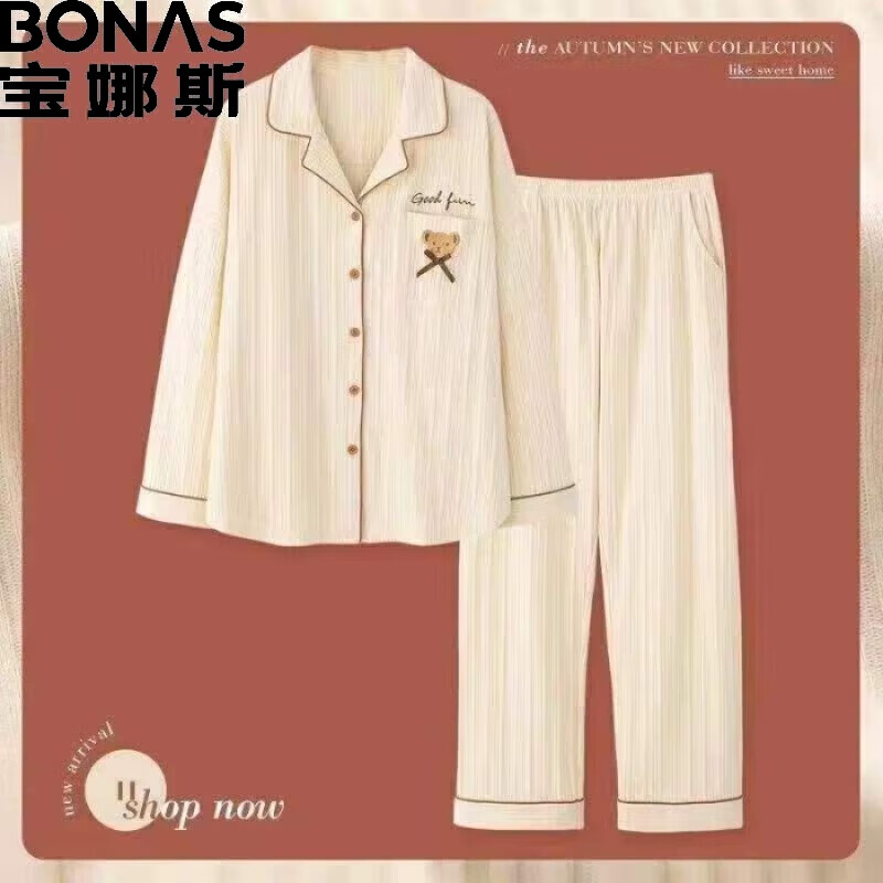 PLUS会员：BONAS 宝娜斯 女士睡衣家居服套装颜色可选 39.37元包邮