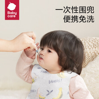 babycare 3790 兒童一次性圍兜 10片 洛爾卡香蕉