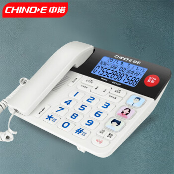 CHINOE 中诺 W568 电话机 白色