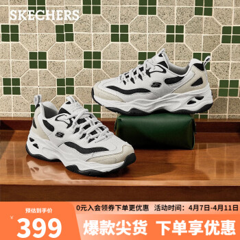 SKECHERS 斯凱奇 低幫運動鞋厚底休閑老爹鞋896122 白色/黑色/WBK 36