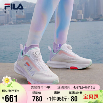 FILA 斐乐 童鞋儿童跑步鞋2024夏季中大童男女童彩弹鞋运动鞋潮 斐乐白/石南紫-WP 35码(内长22cm)