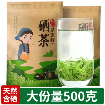 茗然 恩施茶叶绿茶富硒茶 2023新茶散装浓香高山茶叶500g