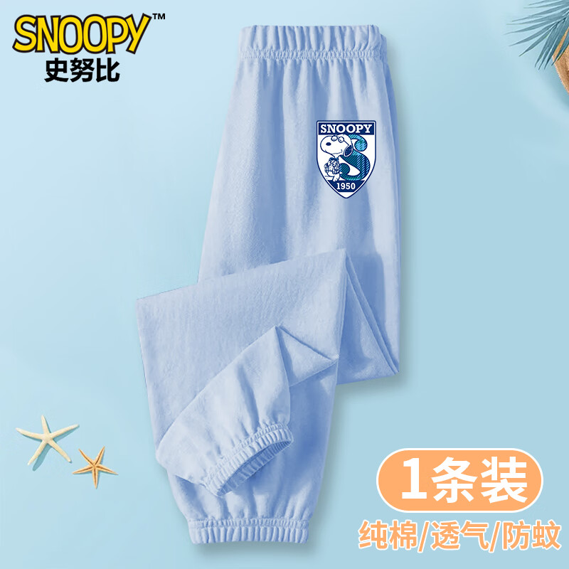 SNOOPY 史努比 兒童純棉防蚊褲 券后18.9元