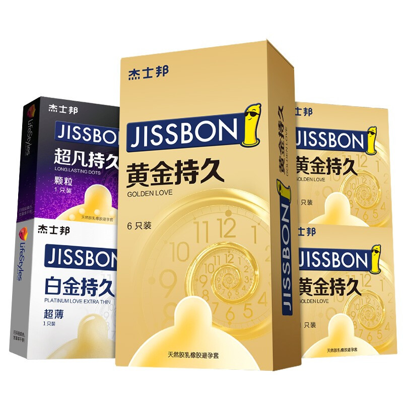 京东PLUS：jissbon 杰士邦 持久系列 安全套套装 共10只（黄金持久*6+黄金持久1*2+持久系列1*2+延时湿巾*2片） 30.91元（双重优惠）