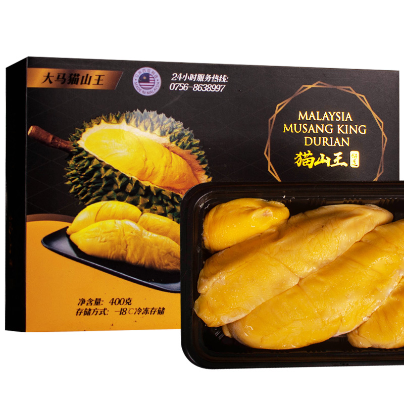 PLUS会员：什果乐 猫山王榴莲 马来西亚进口果肉 400g/盒*2件 153.64元包邮（合76.82元/件）