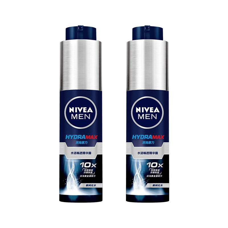 妮维雅男士 妮维雅（NIVEA）新升级护肤品水活保湿精华乳双支小蓝管 生日礼物送男友 券后129元