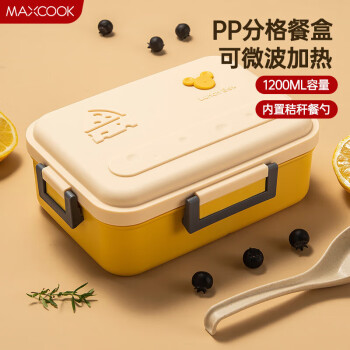 MAXCOOK 美厨 微波炉饭盒 大容量加深3格学生饭盒1200ml 配餐具米色MCFT0621