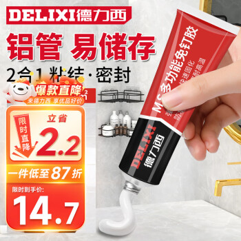 DELIXI 德力西 防水強(qiáng)力免釘膠1支裝